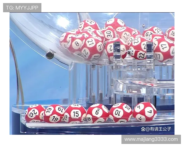 福彩开奖啦！今晚大奖花落谁家？